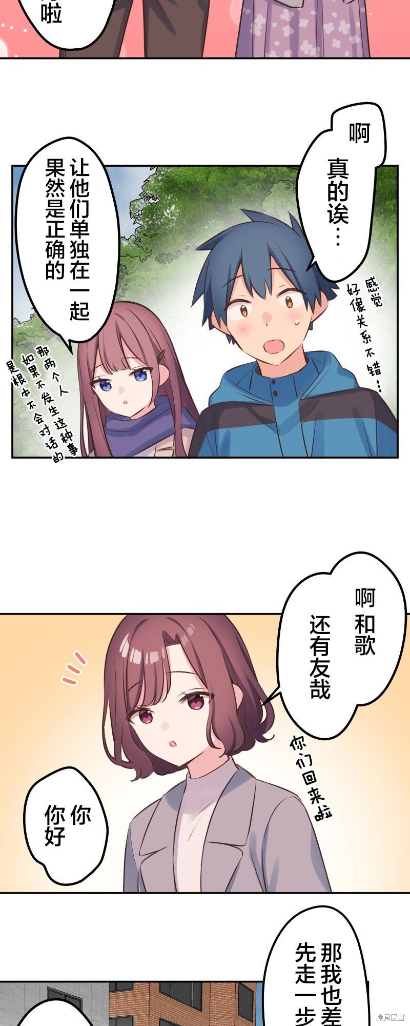 第124话