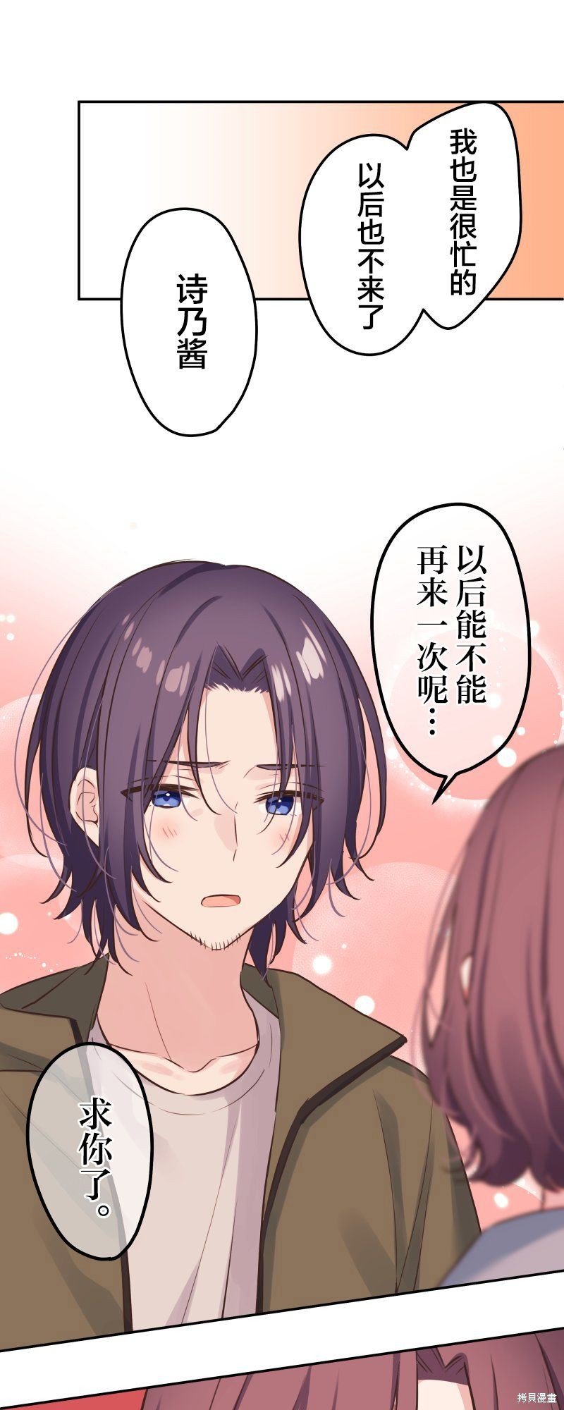 第124话