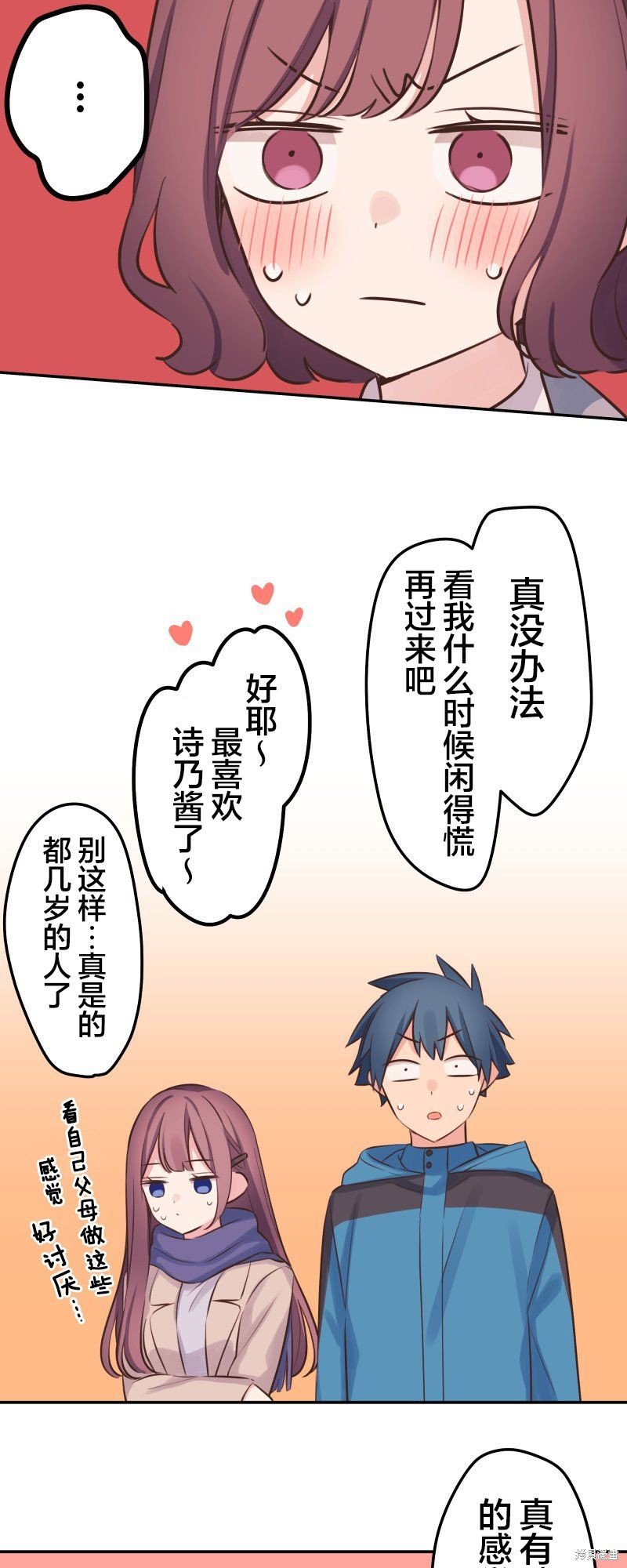 第124话
