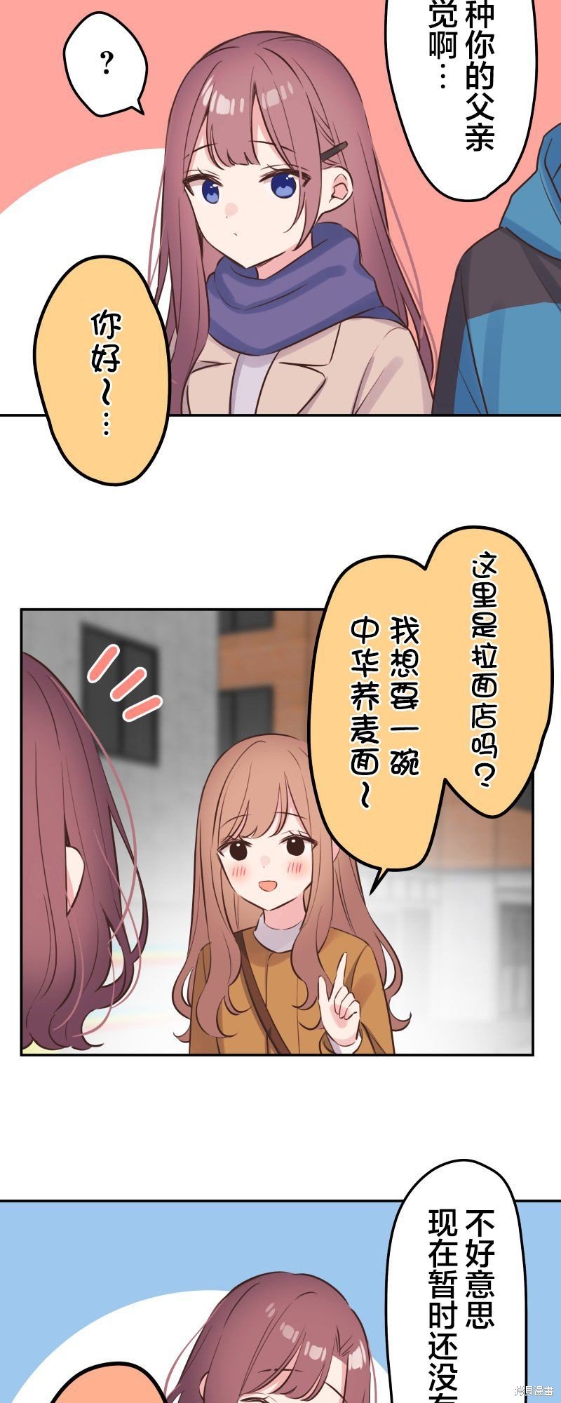 第124话