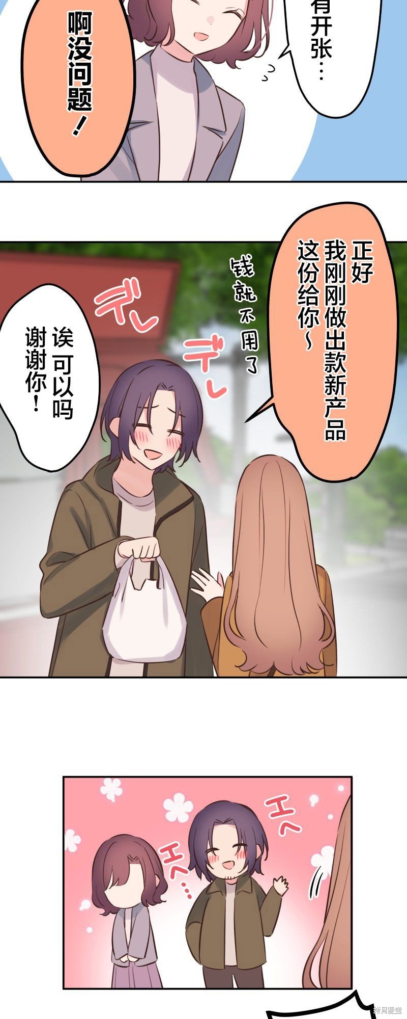 第124话
