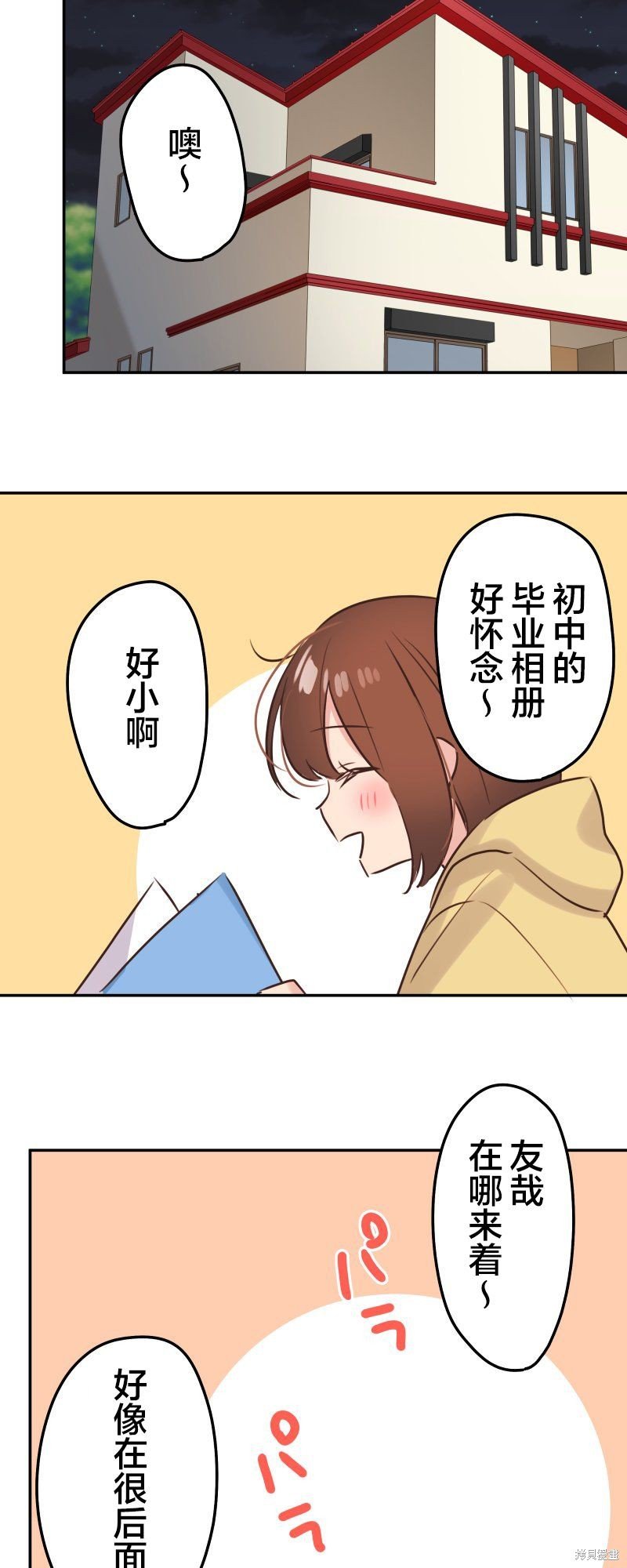 第124话