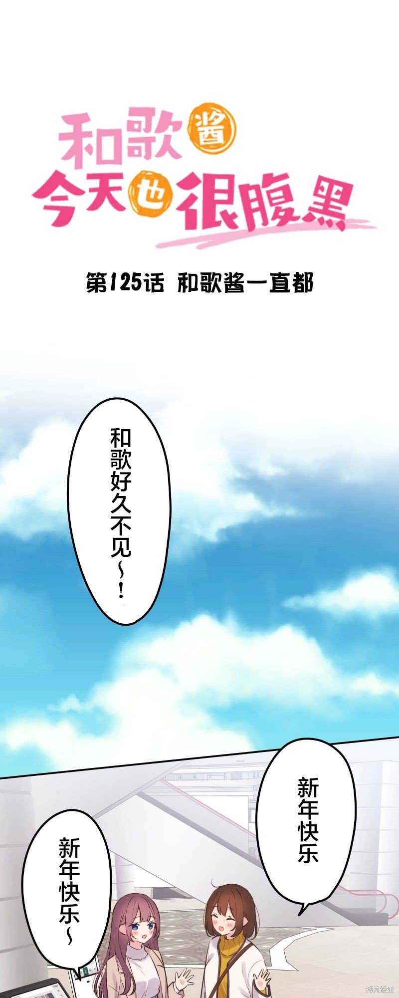 第125话