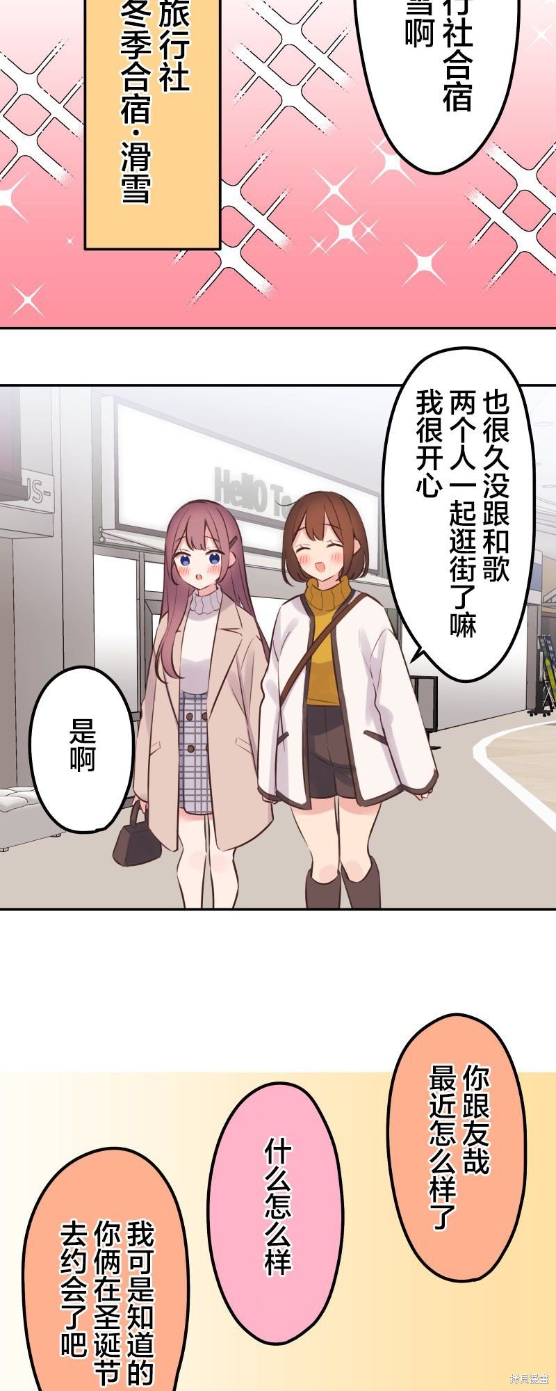 第125话