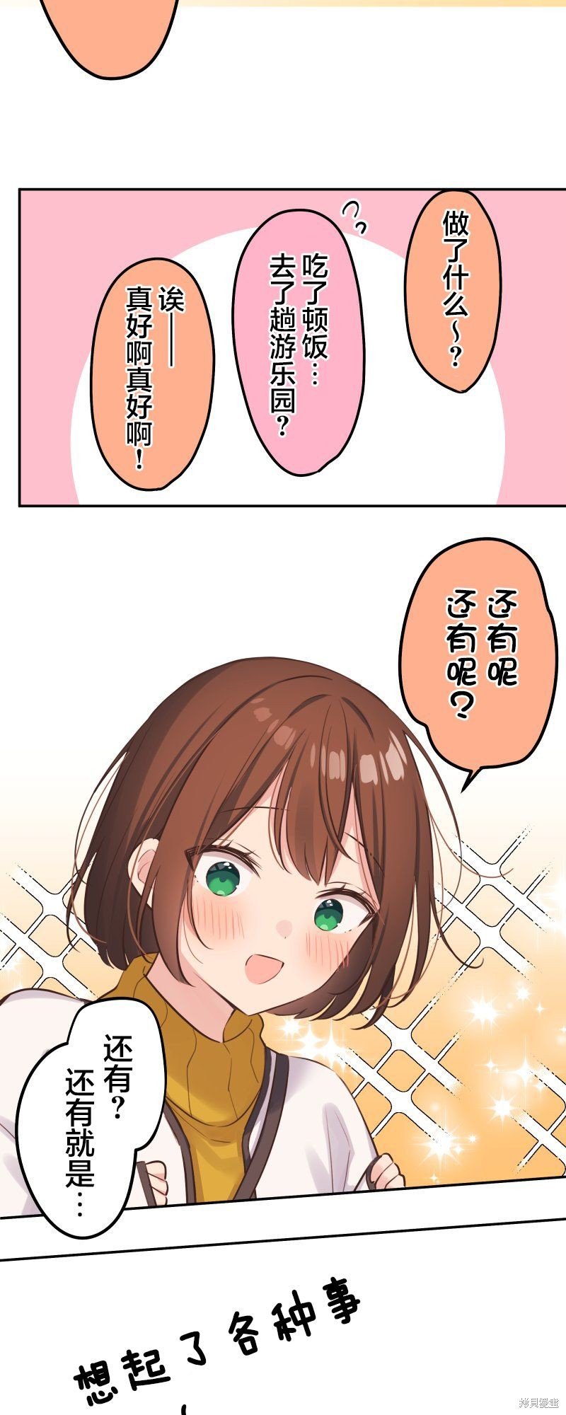 第125话