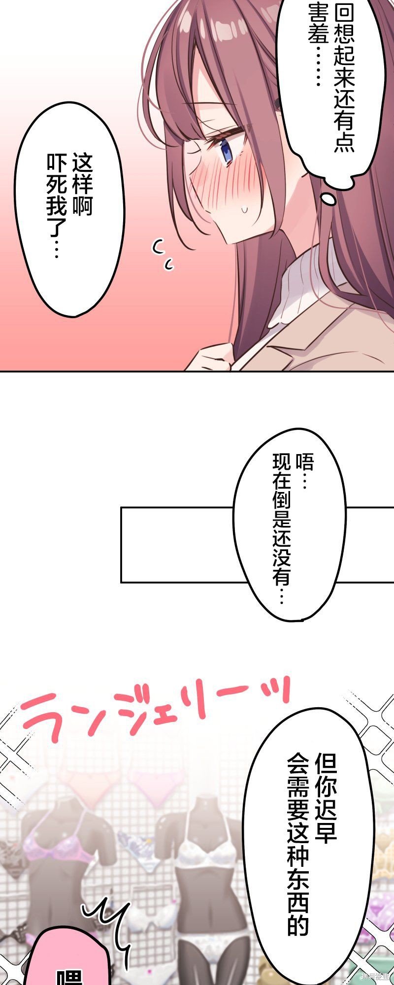 第125话