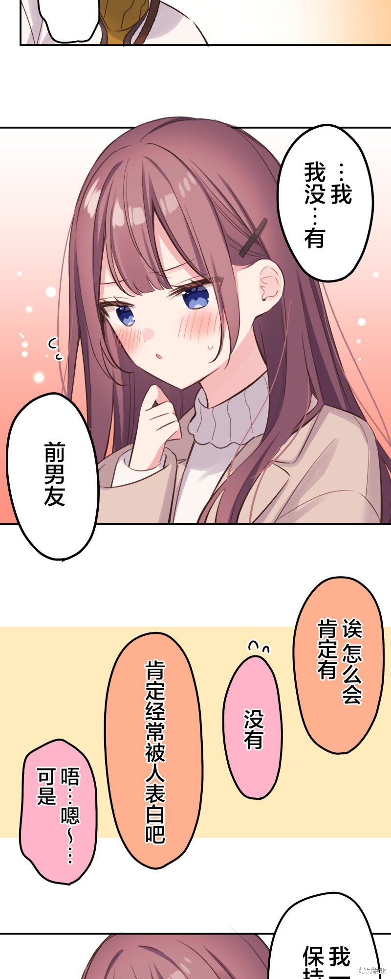 第125话