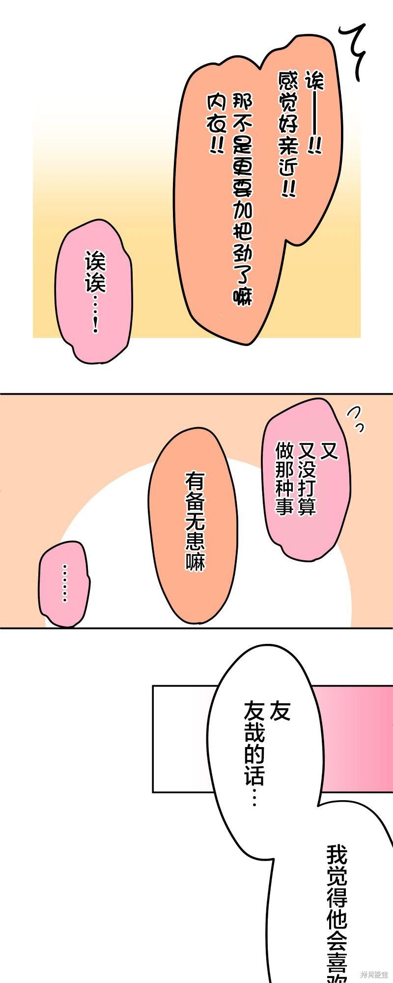 第125话