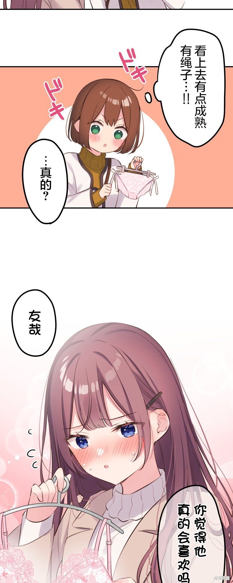 第125话