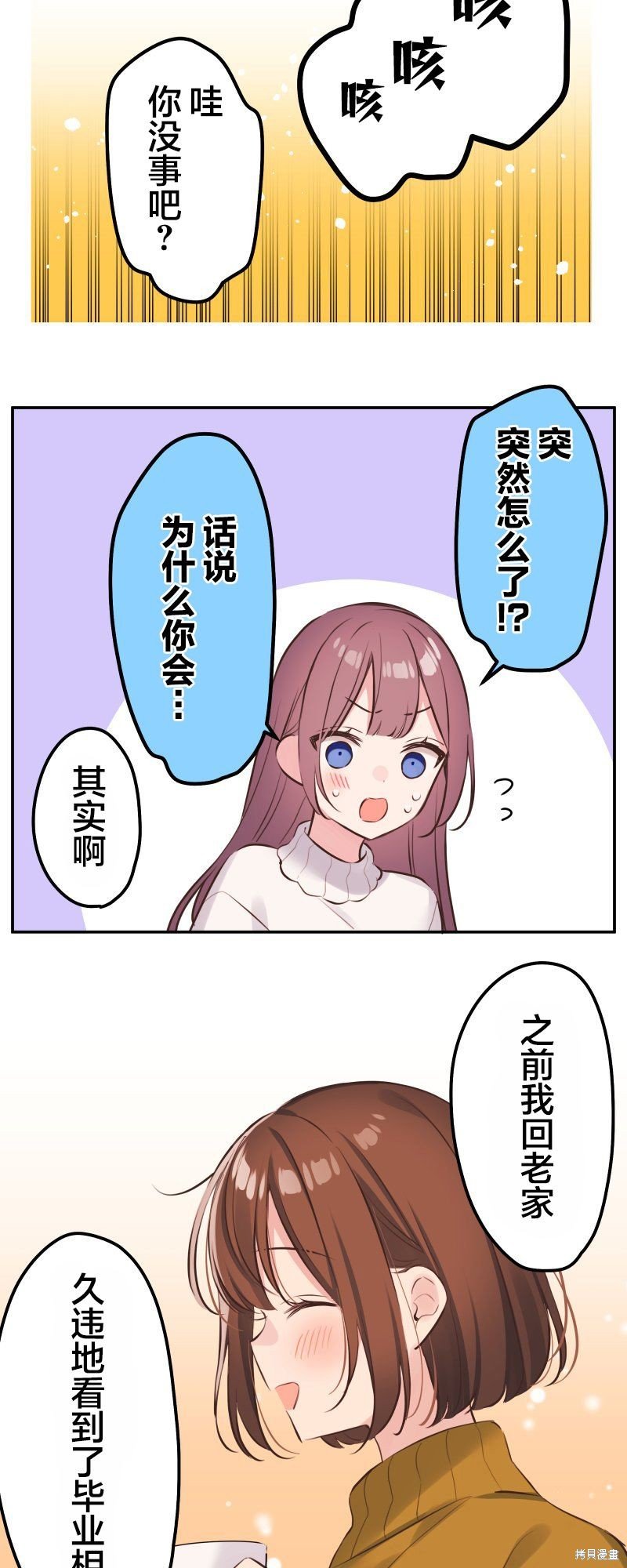 第125话
