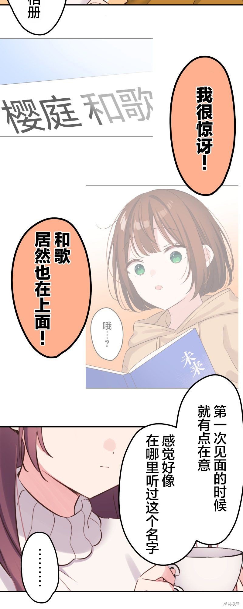 第125话