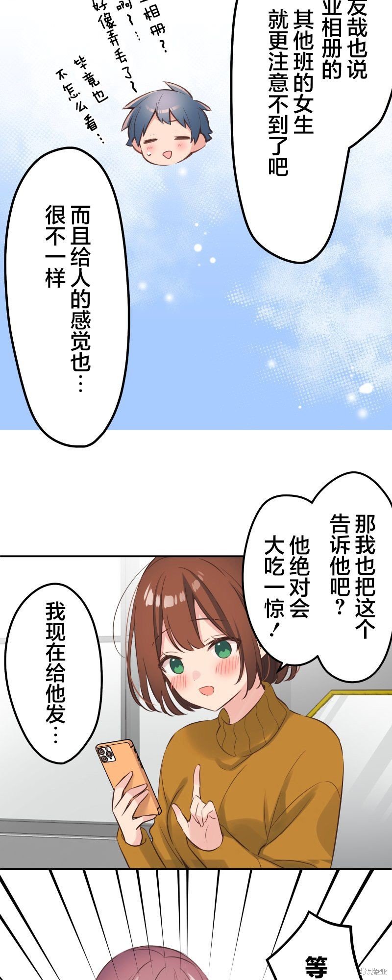 第125话