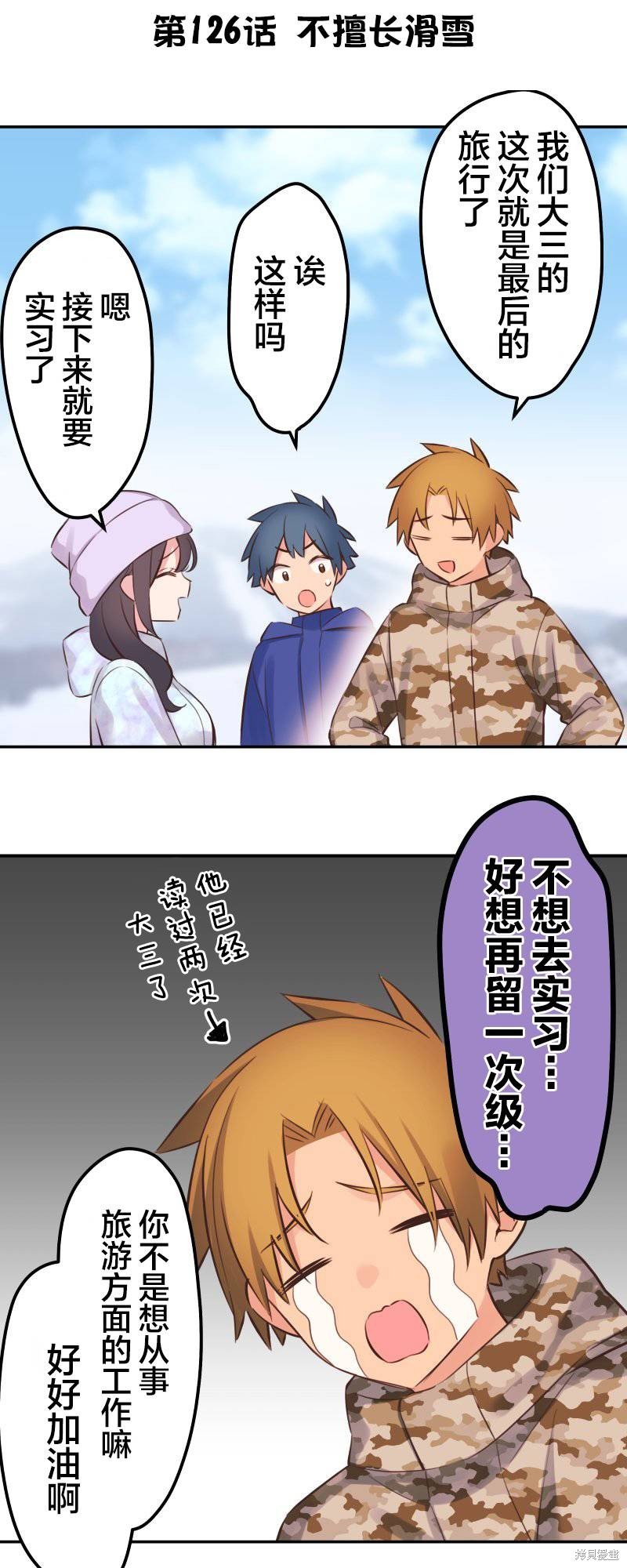 第126话