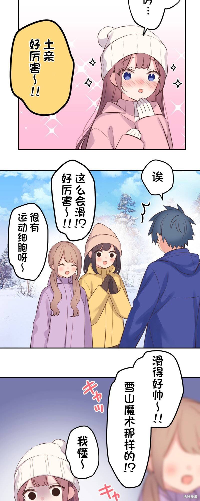 第126话