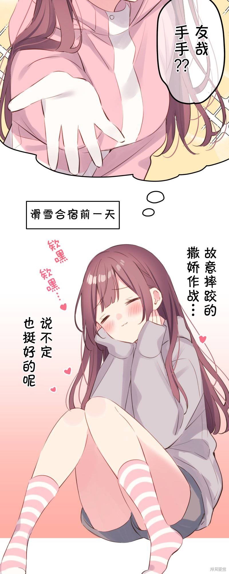 第126.5话