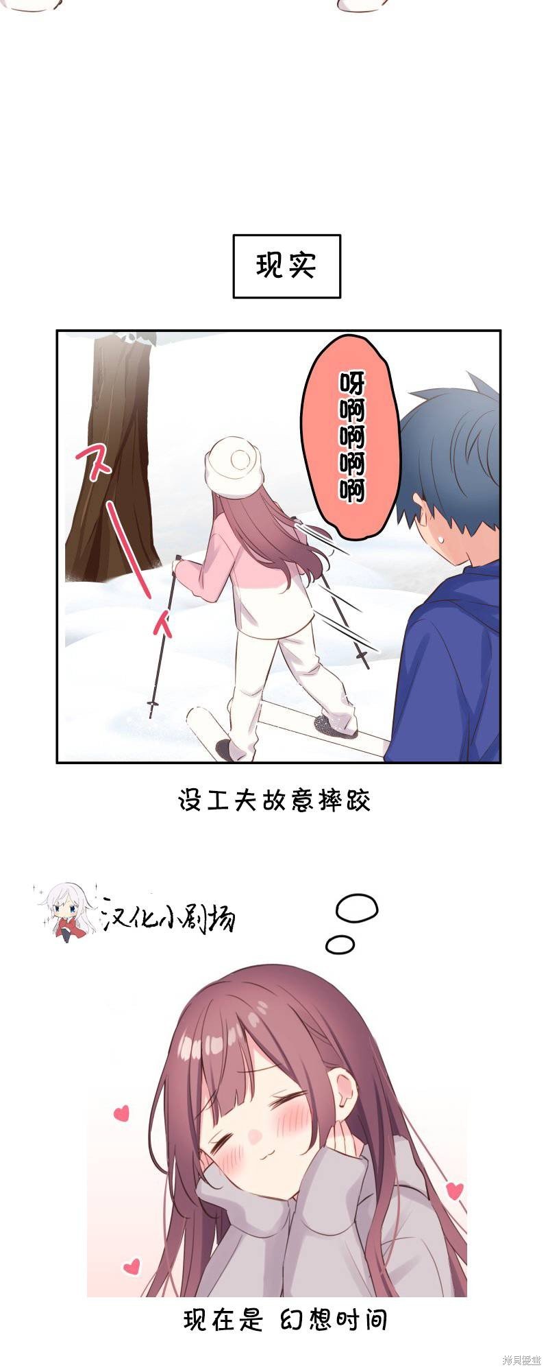 第126.5话