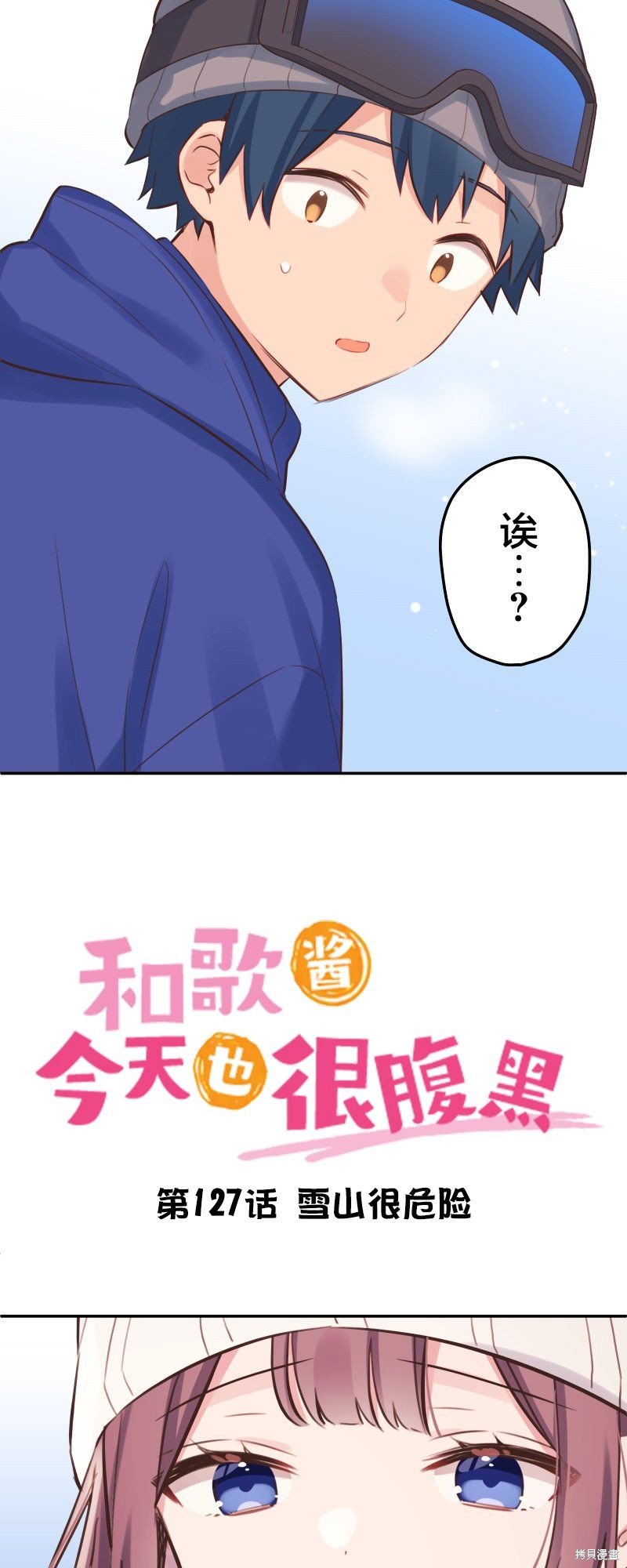 第127话