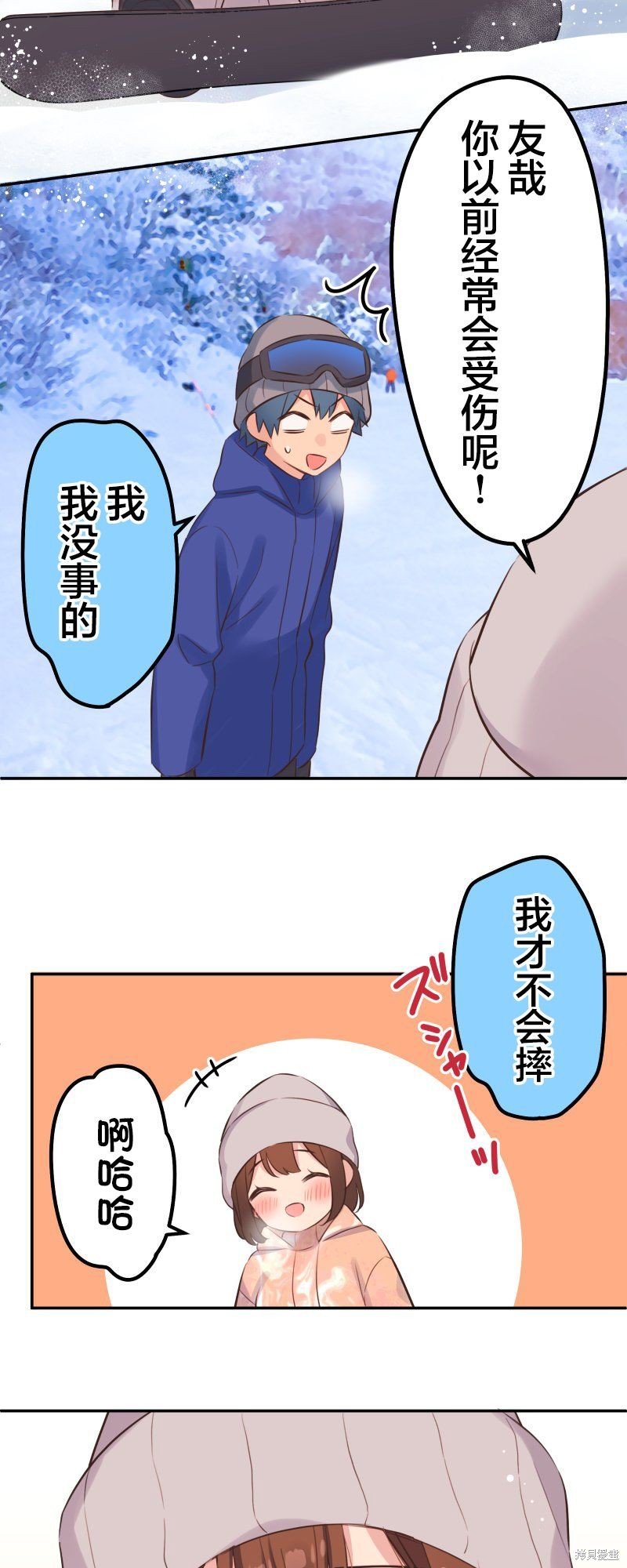 第127话