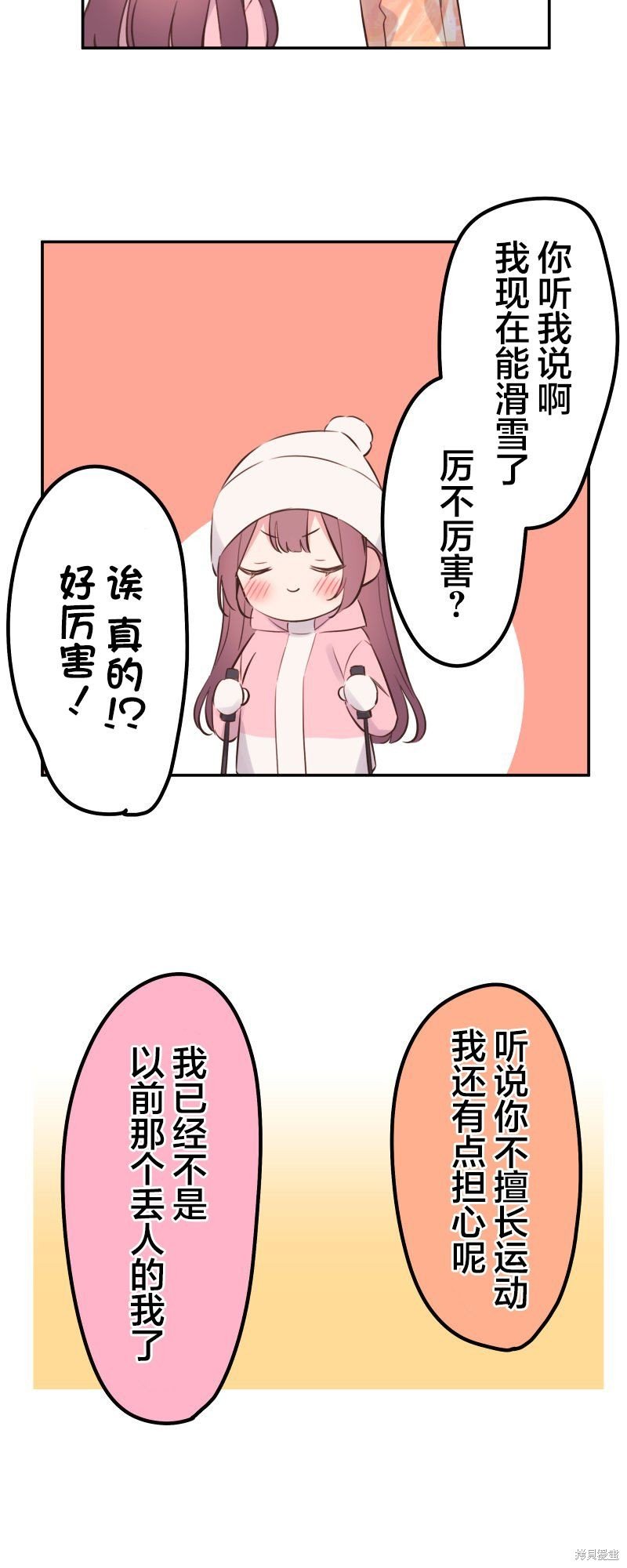 第127话