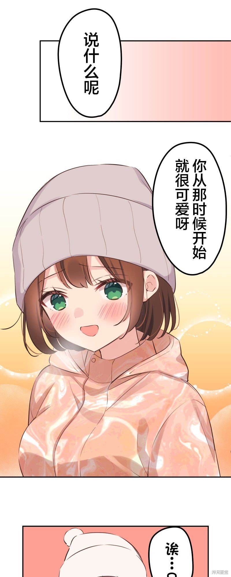 第127话