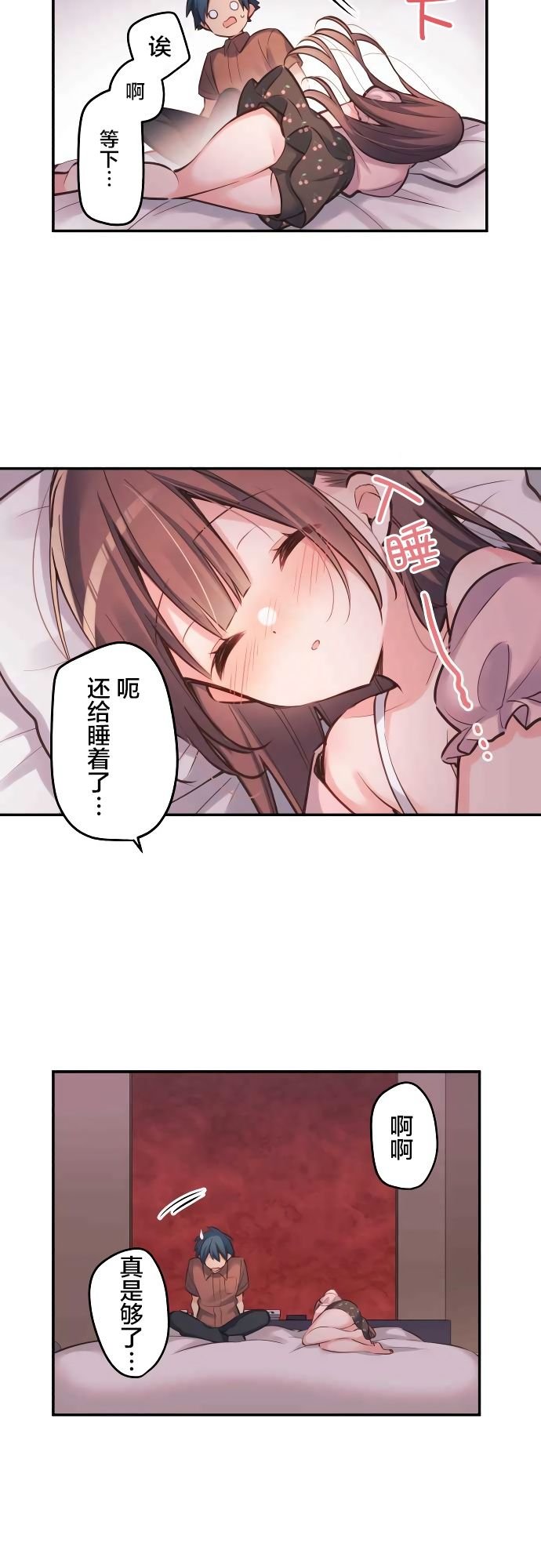 第13话