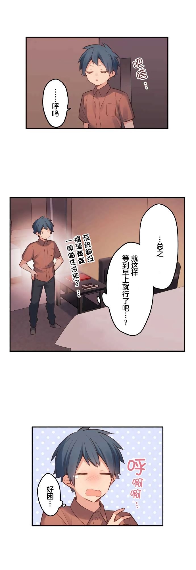第13话