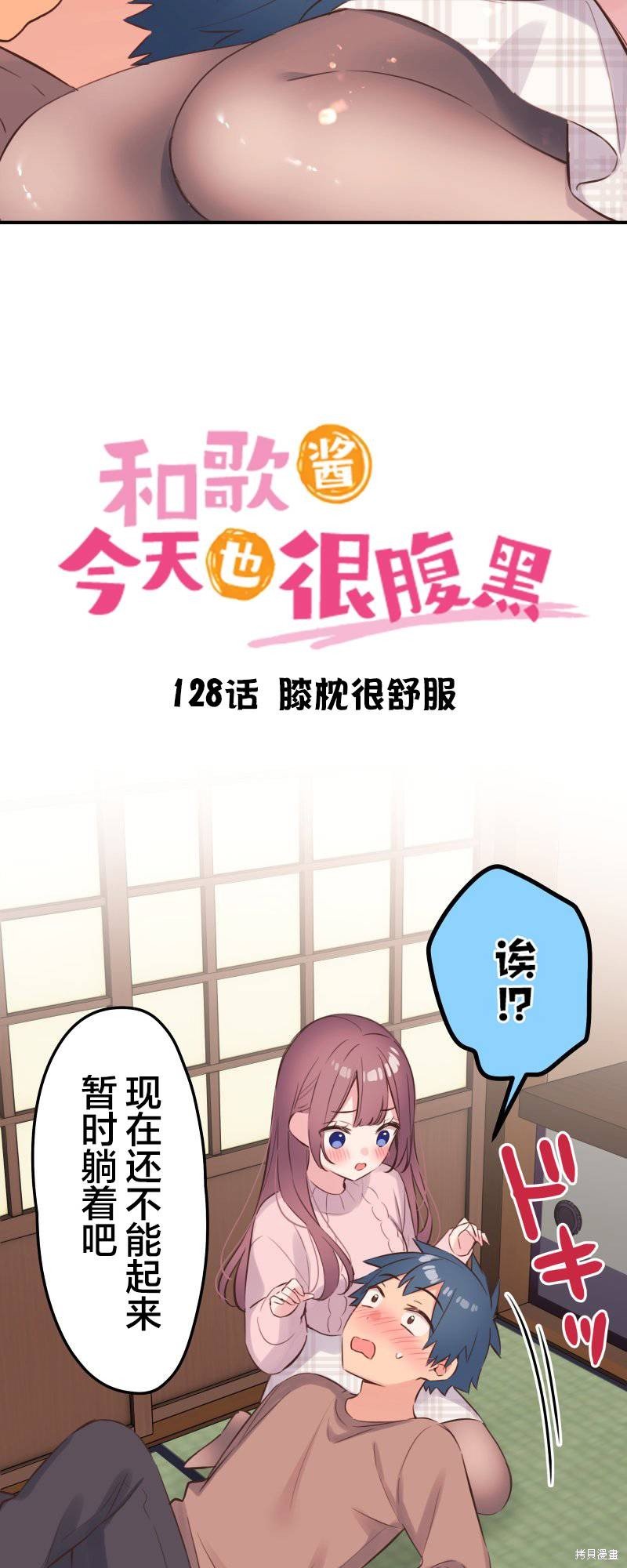 第128话