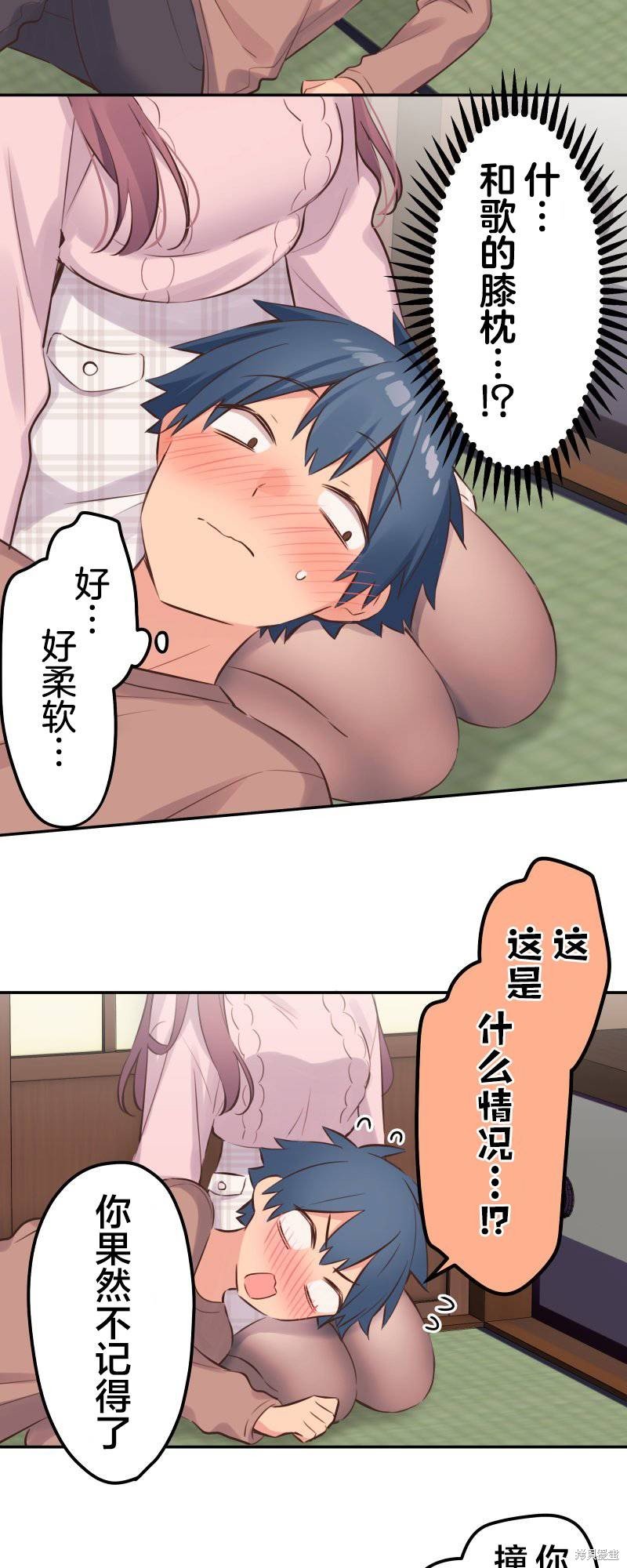 第128话