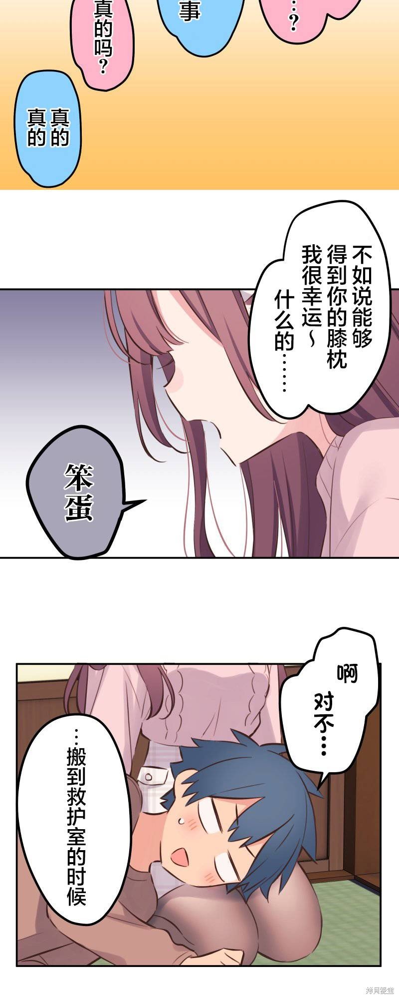 第128话