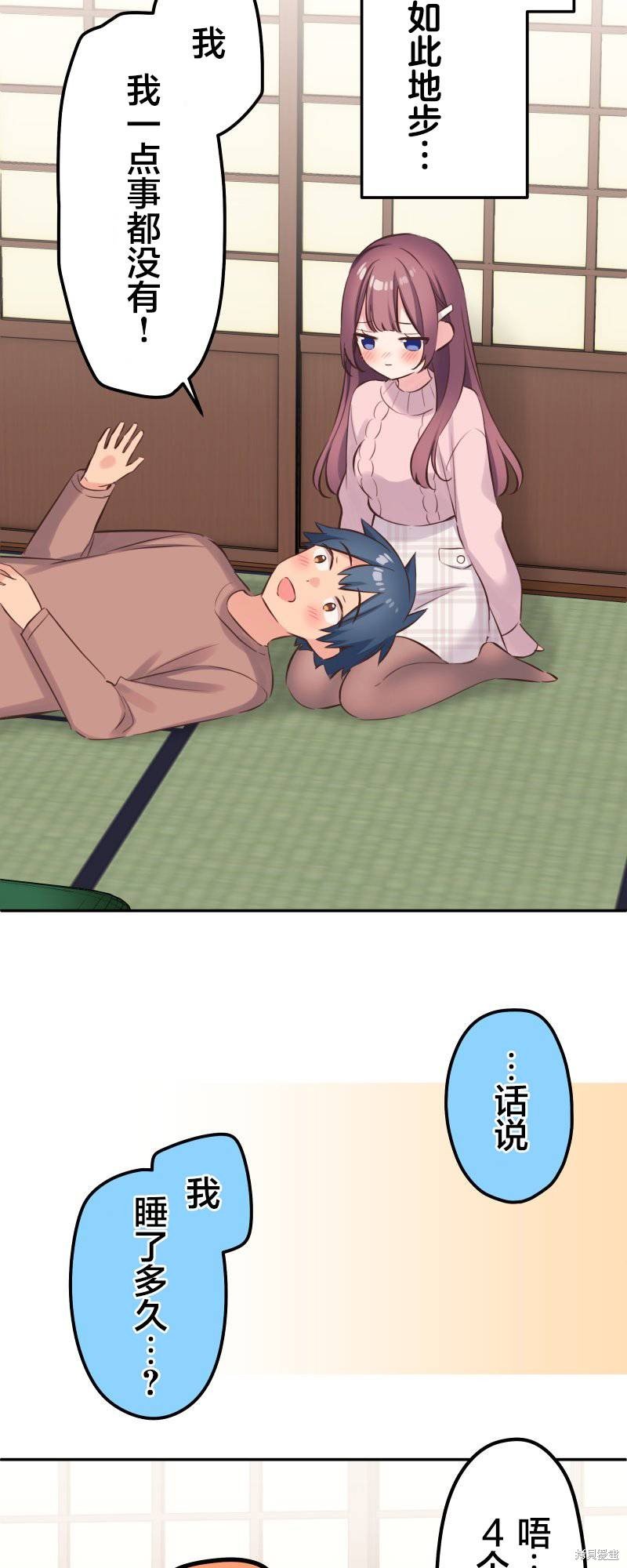 第128话