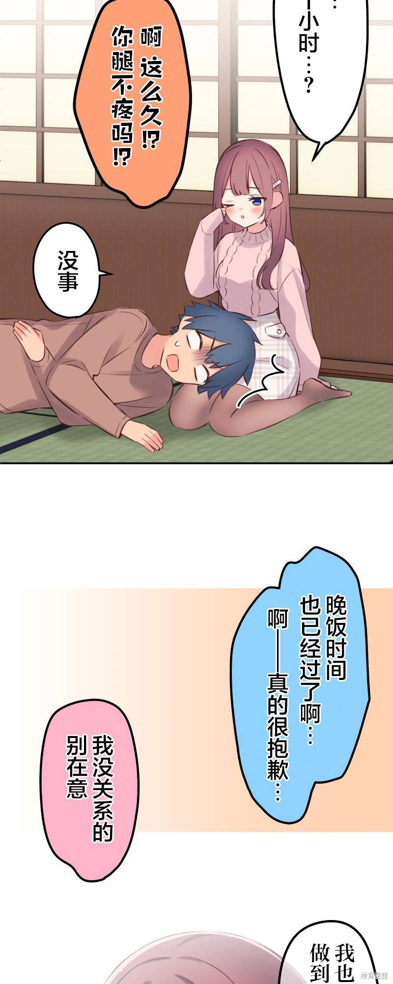 第128话