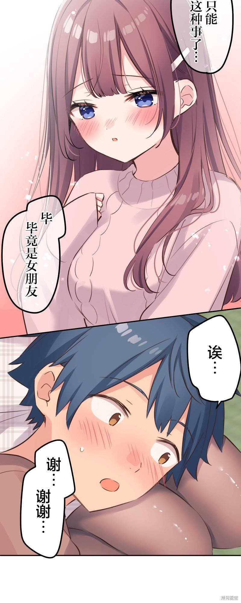 第128话