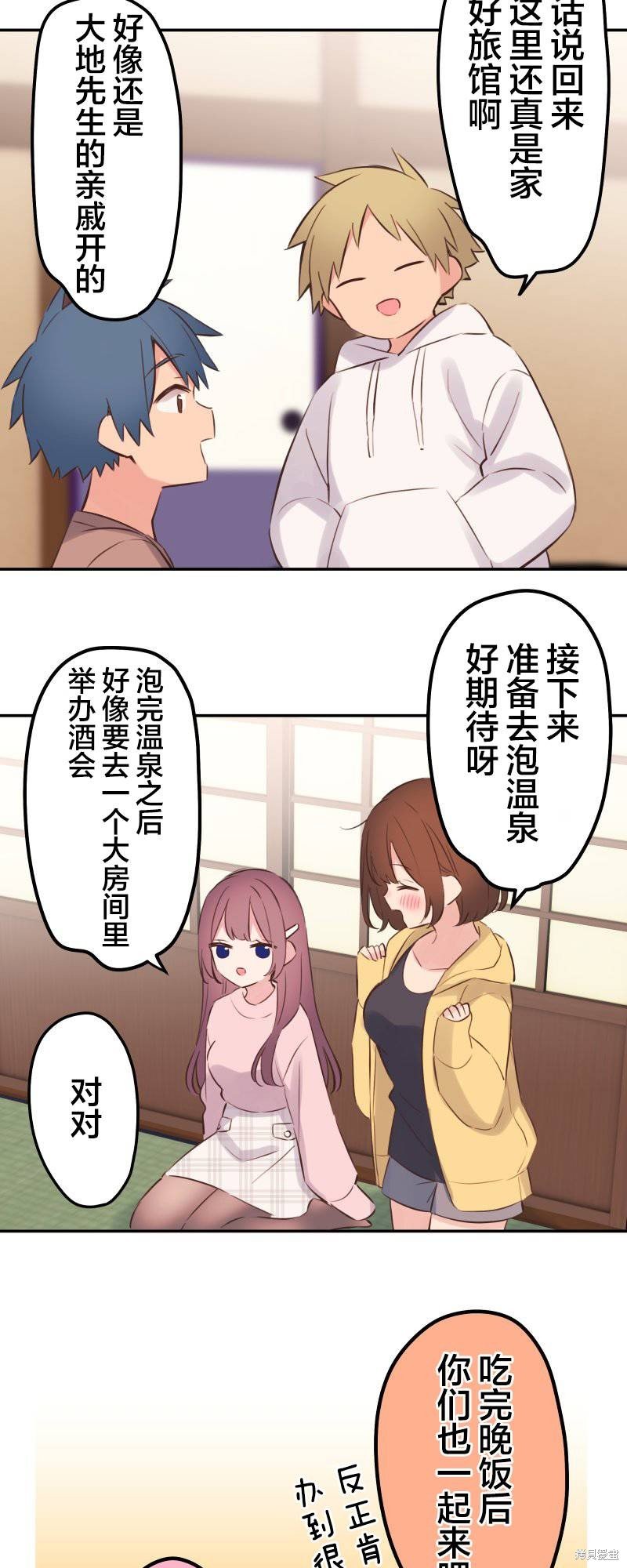 第128话