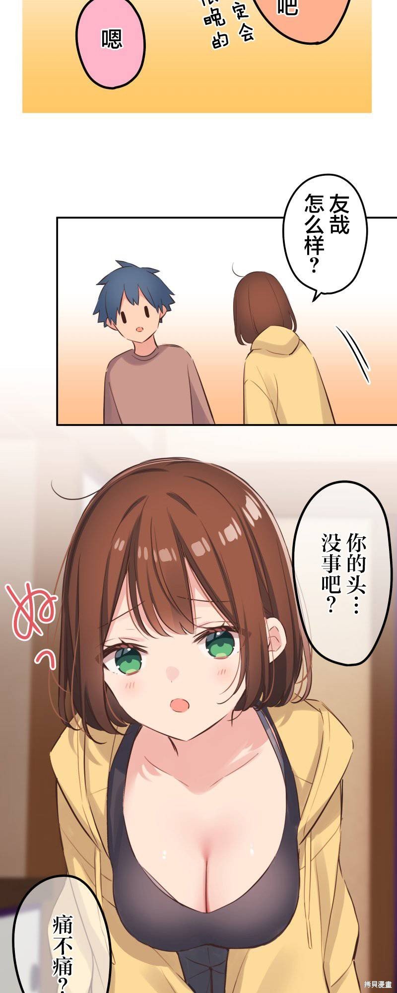第128话