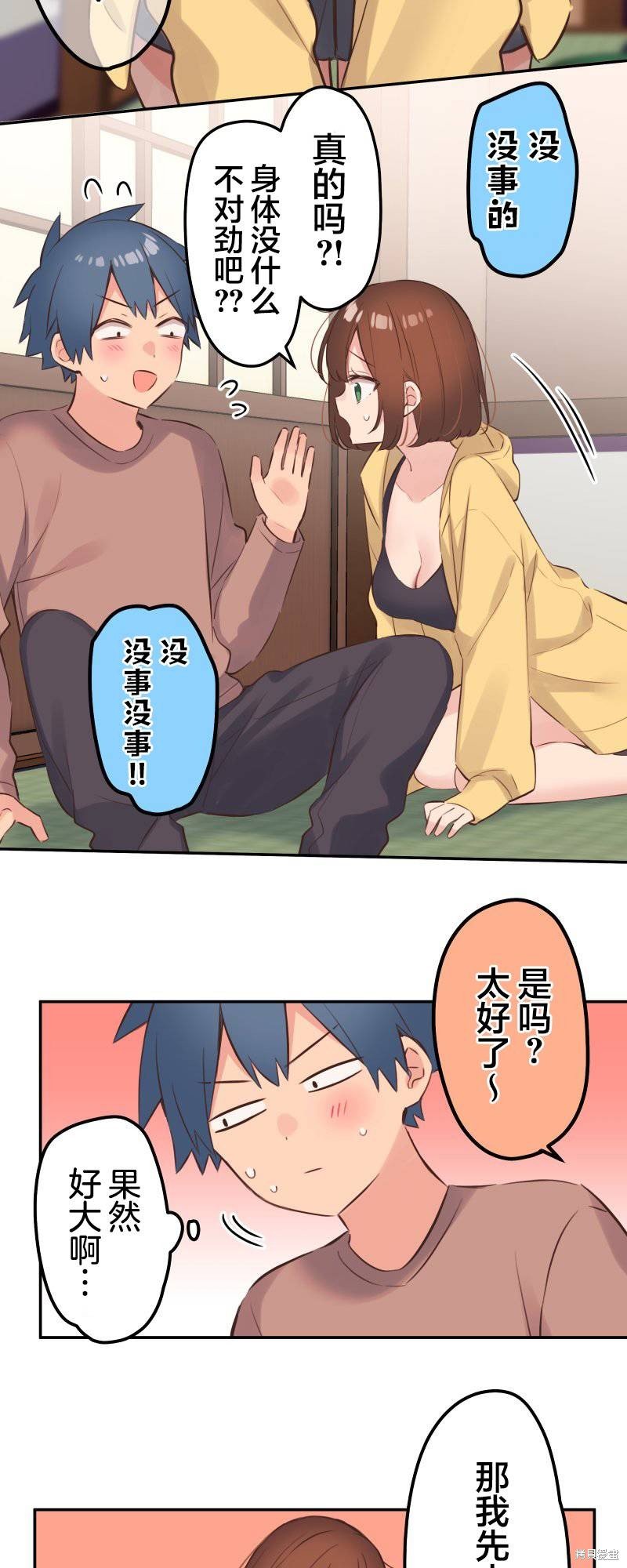 第128话