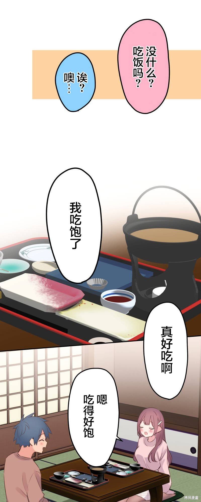 第128话