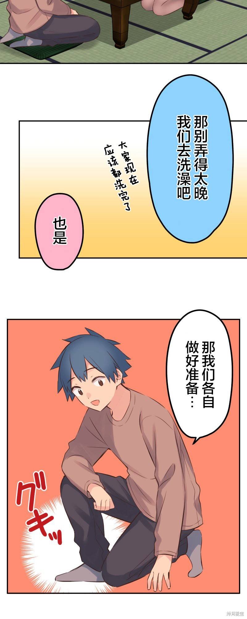 第128话
