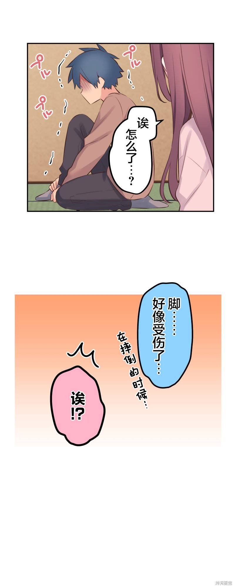 第128话
