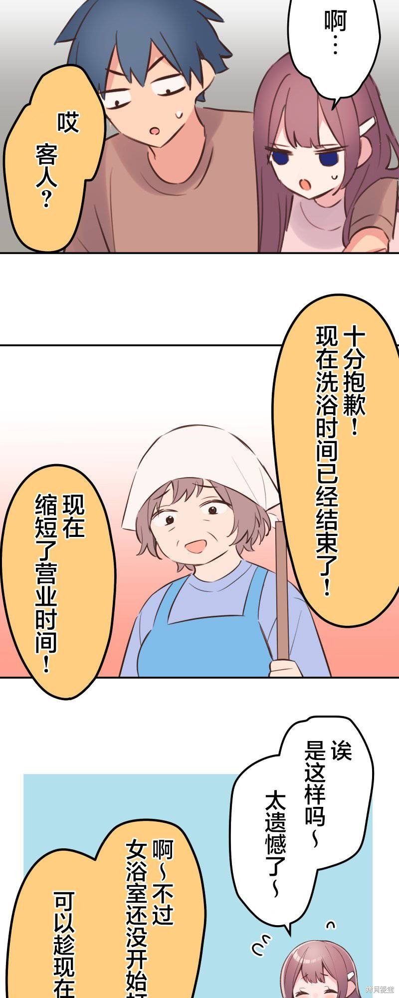 第128话