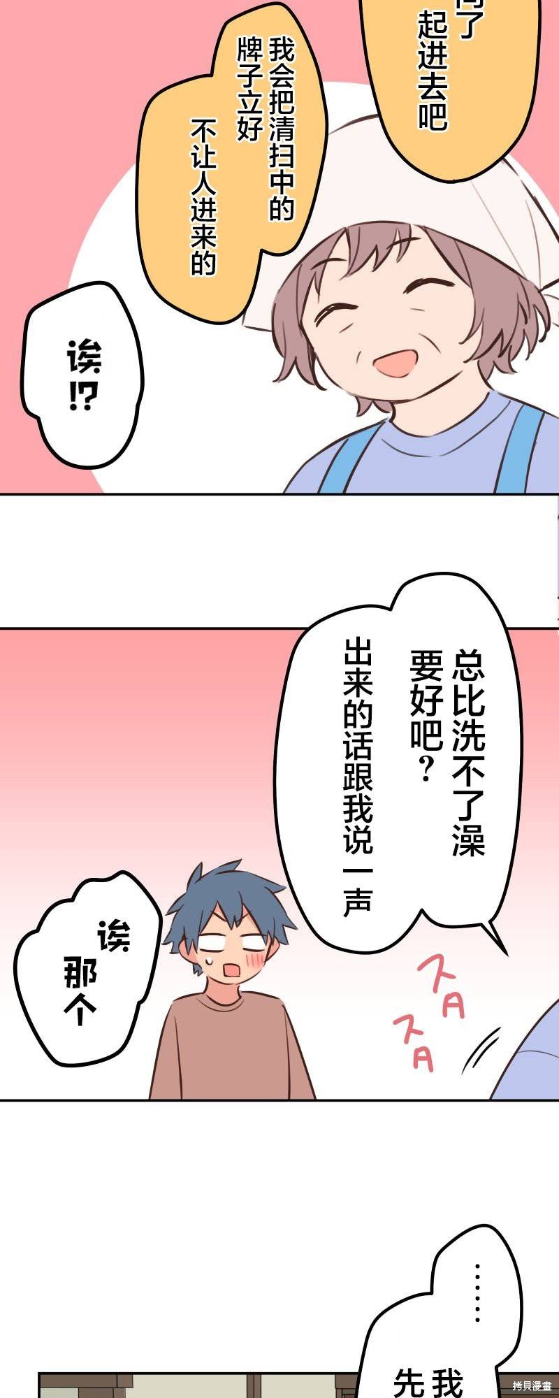 第128话