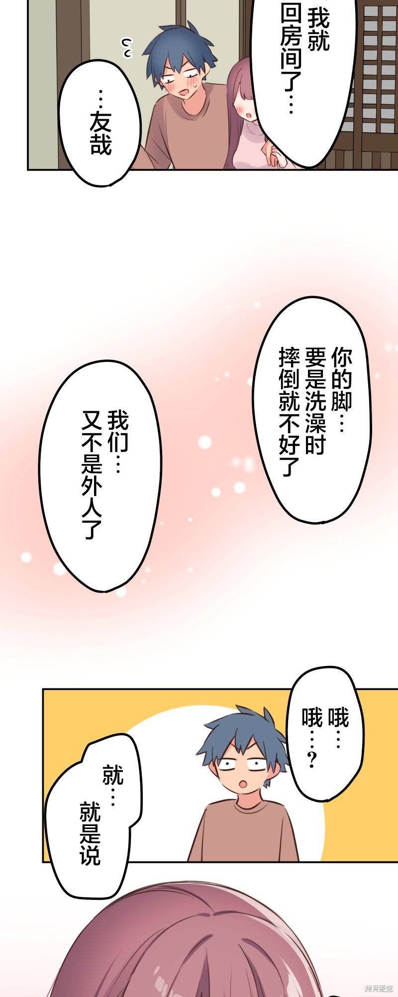 第128话
