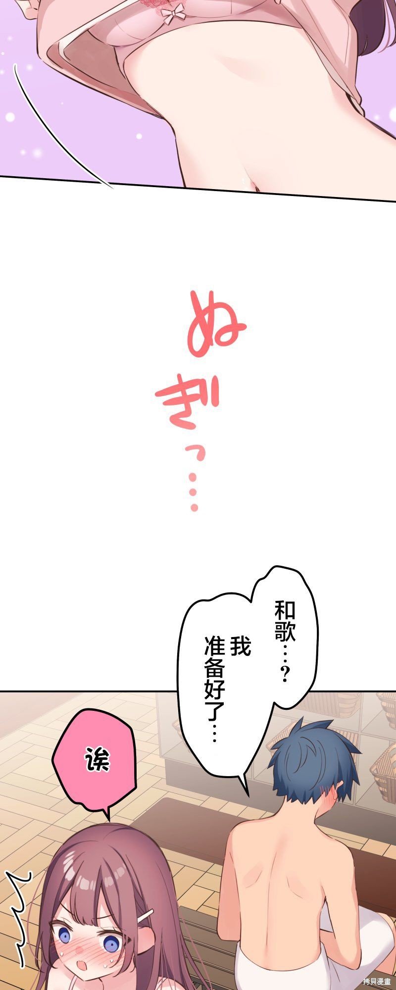 第129话