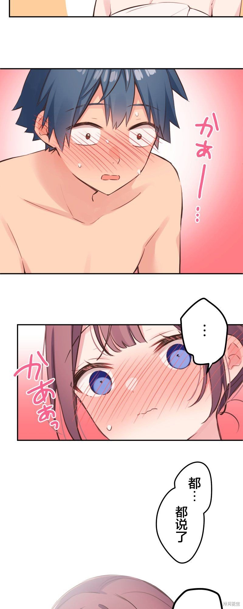 第129话