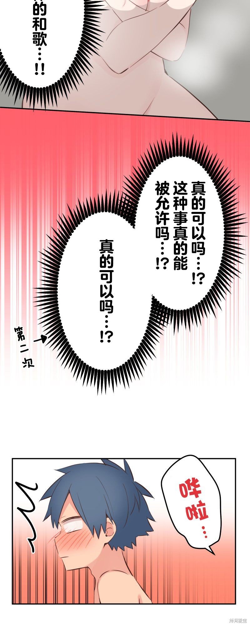 第129话