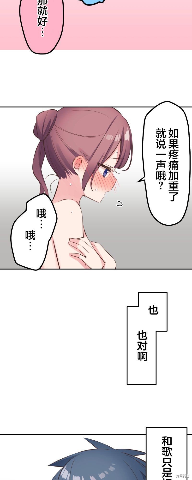 第129话