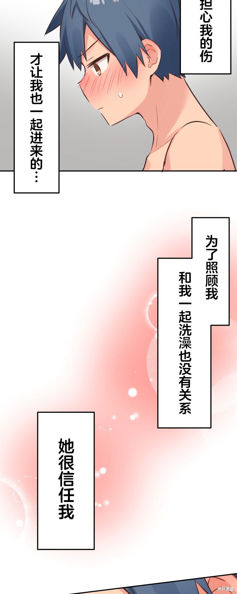 第129话
