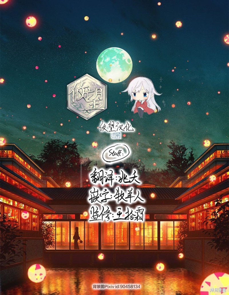 第129话