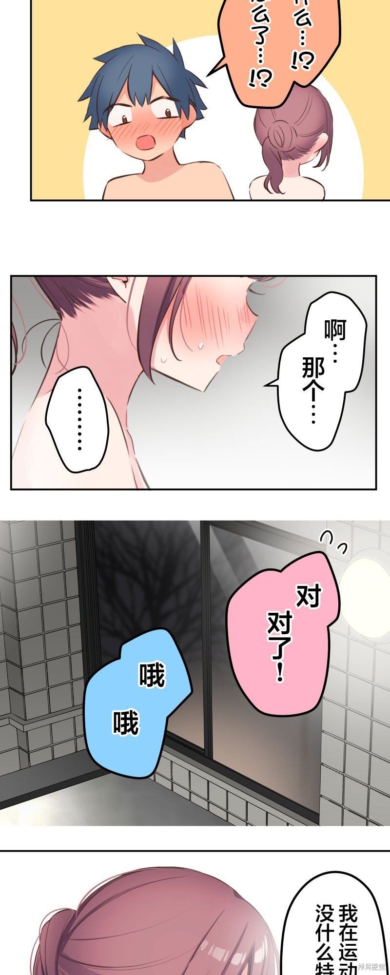 第130话