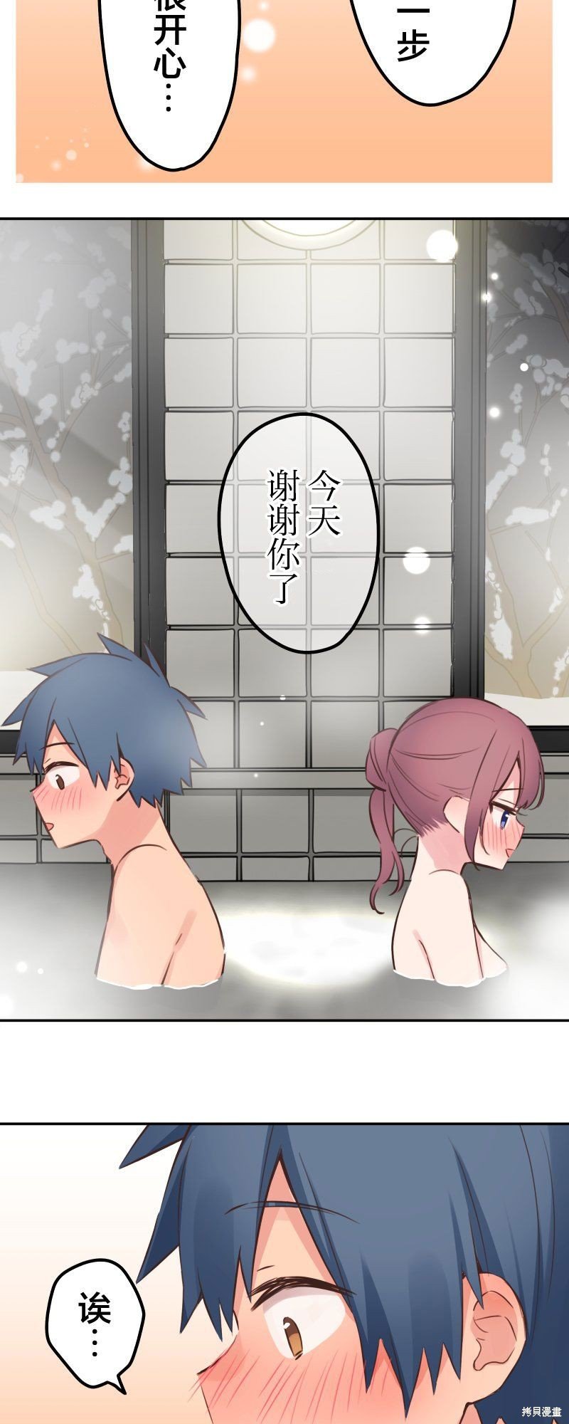 第130话
