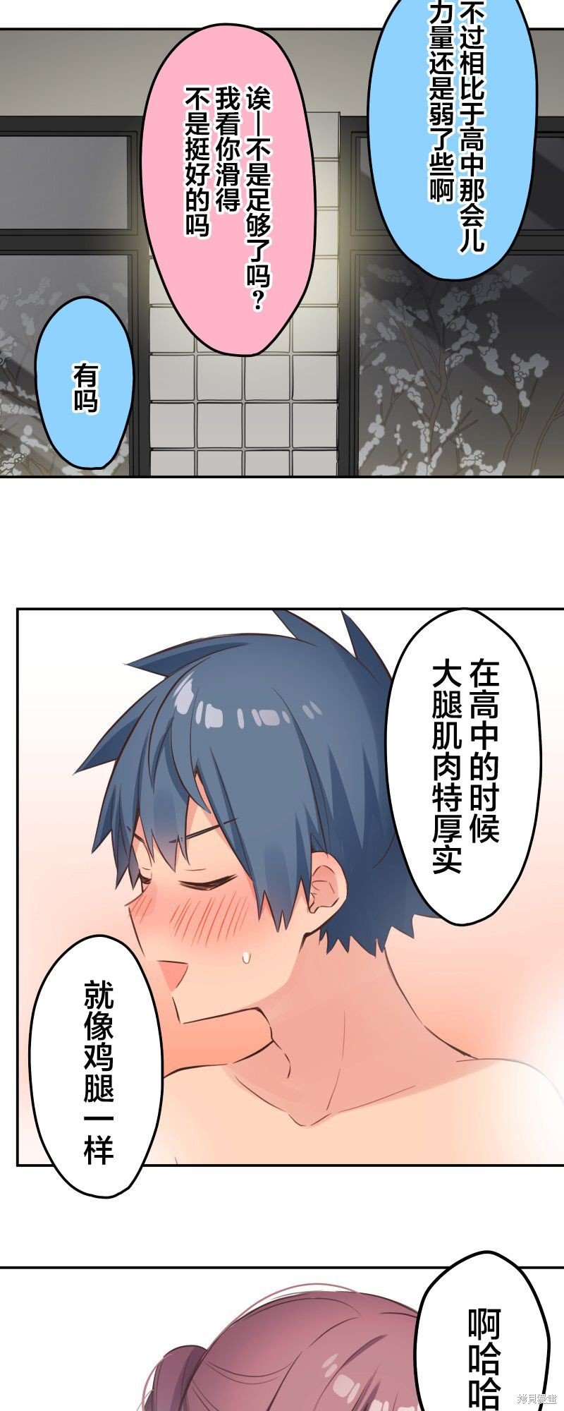 第130话